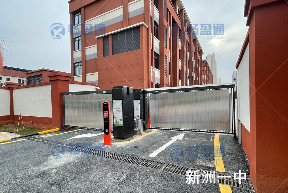 新洲一中車牌識別